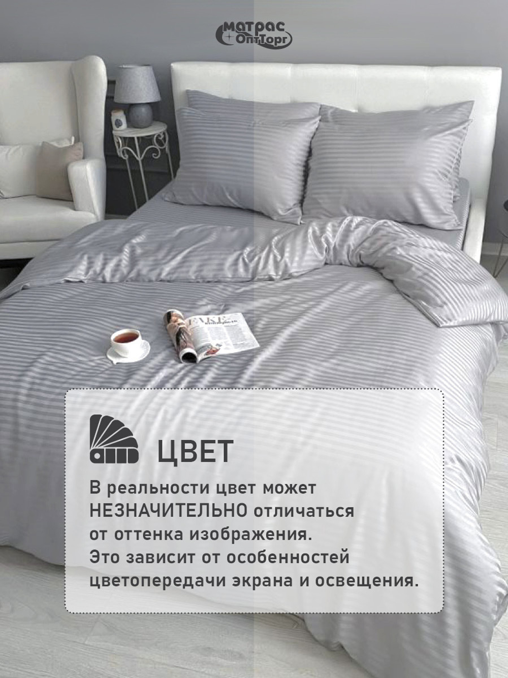 Комплект постельного белья Сатин страйп (Серый, 100% хлопок, 135 гр/м2)