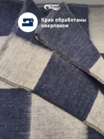 Одеяло п/ш Стандарт 400гр (70% шерсти) синяя клетка
