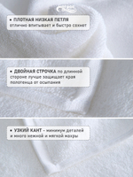 Набор полотенец 500гр махровых белых двойная петля 3шт (40х70 см)