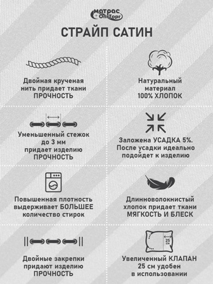 Комплект постельного белья Сатин страйп (Серый, 100% хлопок, 135 гр/м2) для гостиниц в Санкт-Петербурге