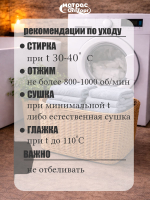 Полотенце коврик Ножки (серый)