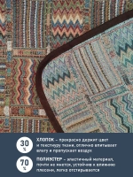Покрывало гобеленовое Стандарт  рис. "Орнамент"