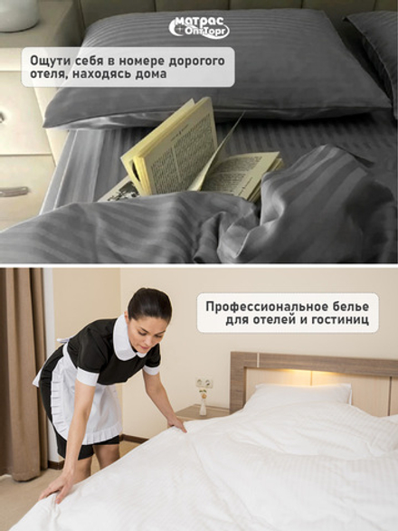 Комплект постельного белья Сатин страйп (Графит, 100% хлопок, 135 гр/м2) для гостиниц в Санкт-Петербурге