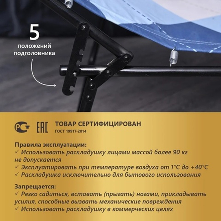 Раскладушка КР-70Н
