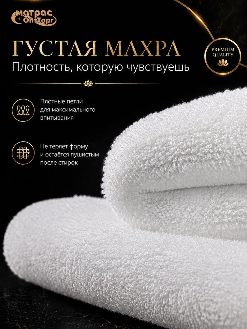Полотенце махровое Отельное 500гр двойная петля Узбекистан (Октош)