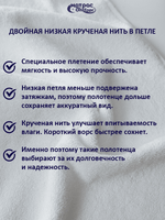 Полотенце для гостиницы махровое 500гр двойная петля Узбекистан