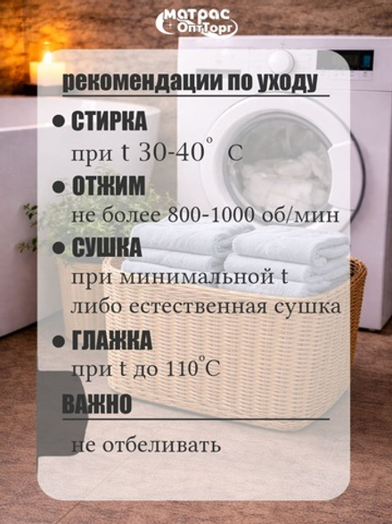 Полотенце коврик Ножки (серый)
