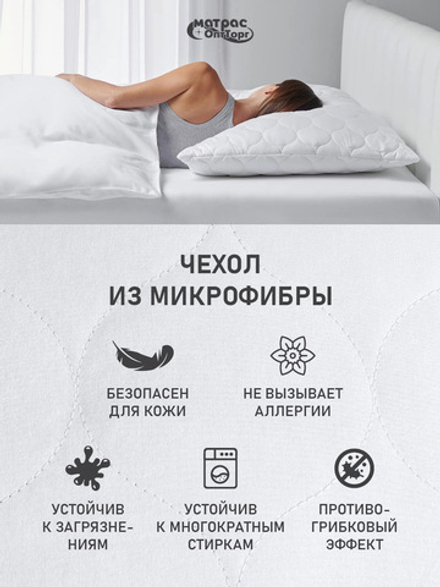 Наперник Отельный на молнии стеганый, защитная наволочка для подушки для гостиниц в Санкт-Петербурге