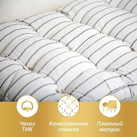 Раскладушка Паркус с матрасом тик