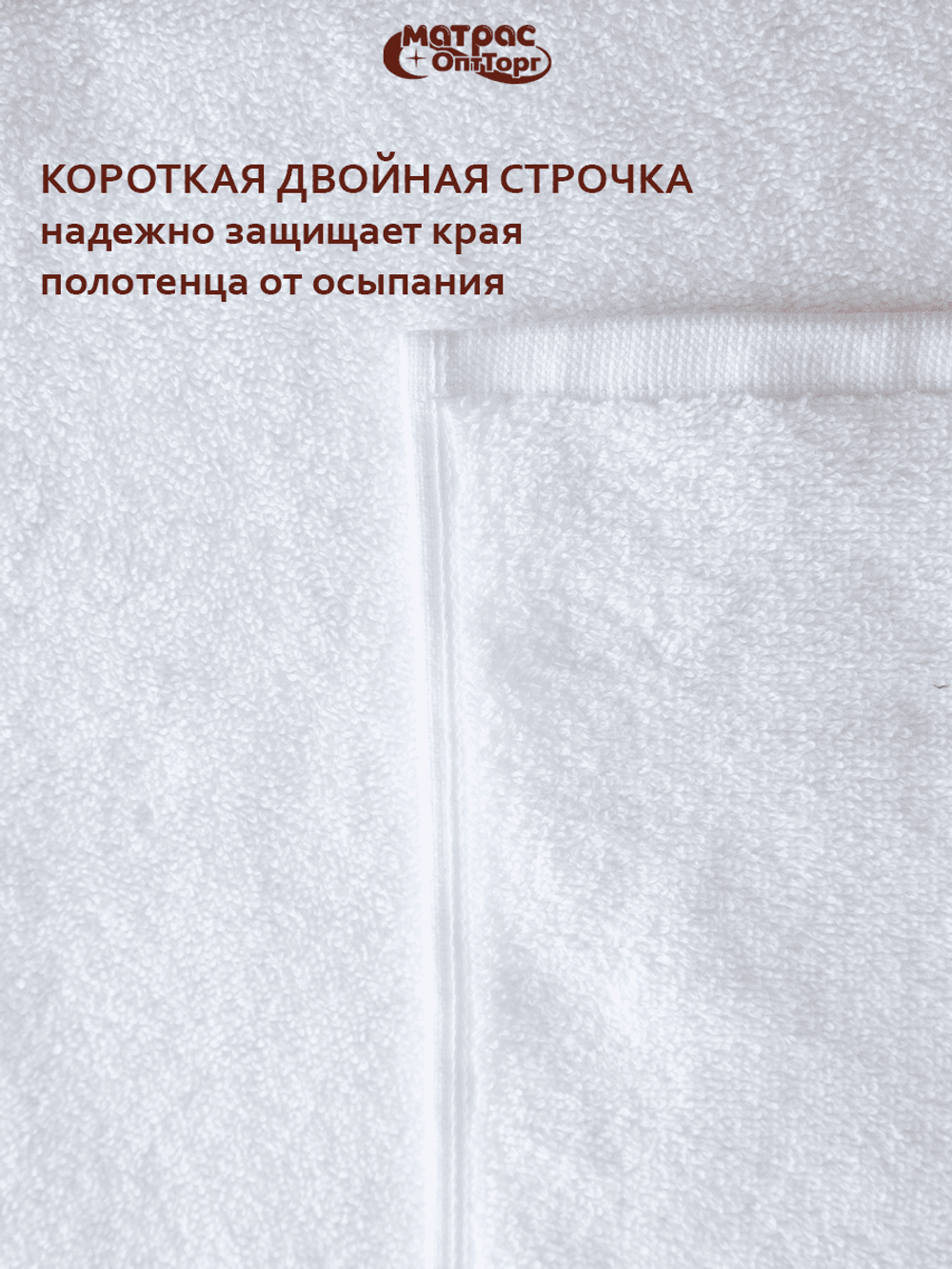 Полотенце для отелей махровое 600гр двойная петля Узбекистан