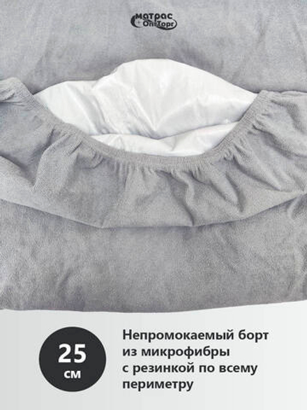 Наматрасник непромокаемый Мулетон с бортом 25см (Серый) оптом в Санкт-Петербурге