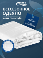 Одеяло для отелей (наполнитель: лебяжий пух 300гр/м2, чехол: тик, 100% пэ)
