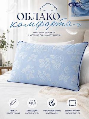 Подушки холлофайбер