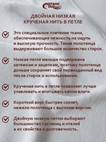 Полотенце для отелей махровое 600гр двойная петля Узбекистан