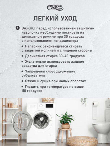 Наперник Отельный на молнии стеганый, защитная наволочка для подушки для гостиниц в Санкт-Петербурге
