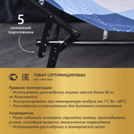 Раскладушка КР-70Н